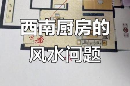 有纷争的房子风水