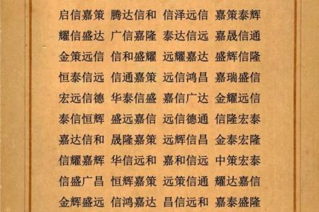 贸易公司名称大全-名字大全姓名