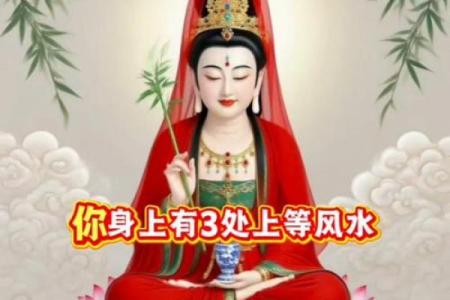 这些风水悄悄破坏着你的贵人运