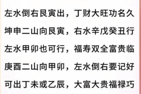 阴宅风水大全教你选择好的阴宅风水