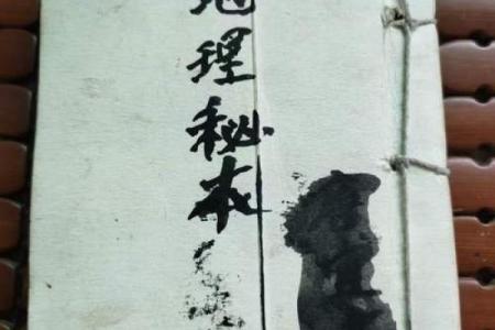 风水师看房子书籍有哪些