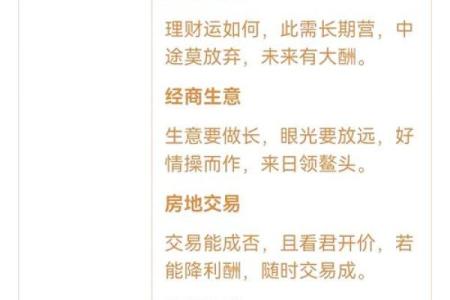 占察轮相和观音灵签矛盾