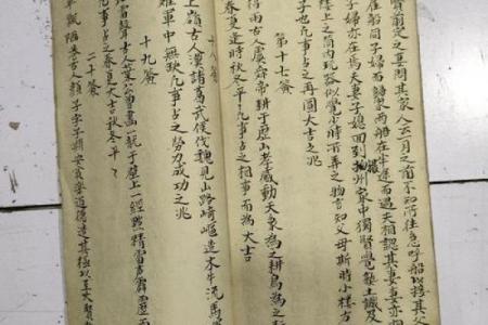 关公灵签44签