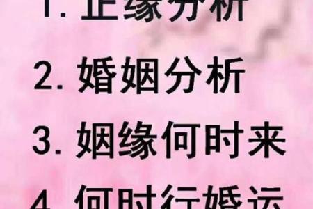 八字测算你适合当老板吗