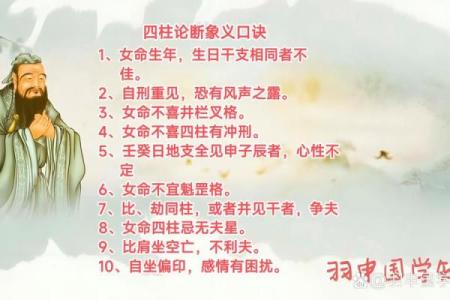 八字偏官为喜用神的女命