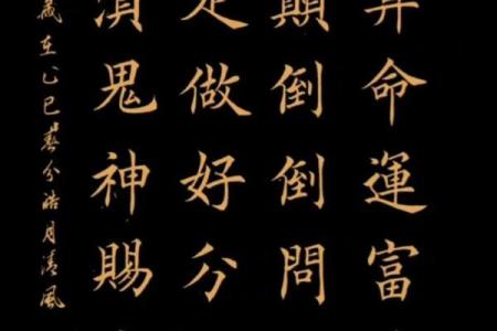 算命是不是越多越不好