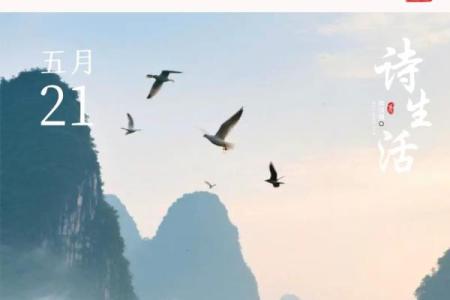 风水题留_桂林七星伴月留题诗