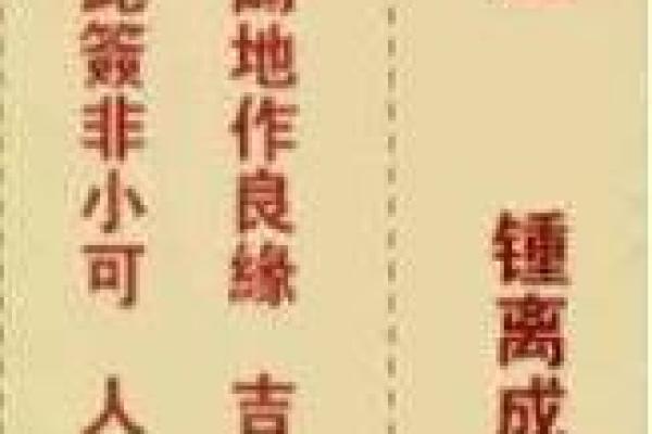 观音灵签第二十二解签