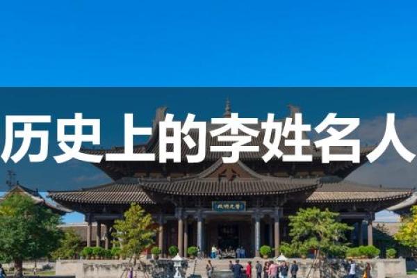 姓况的名人-姓名学-华易算命网姓名