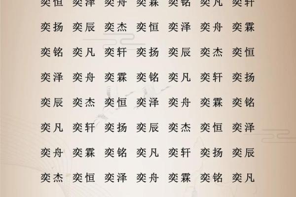 杭姓男孩名字大全-杭姓男孩起名字大全-杭姓名字大全姓名