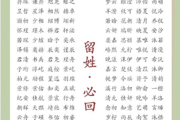 属牛酉时出生的男孩的取名技巧姓名