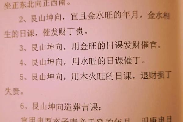 丁酉辛亥丙戍己亥八字命运