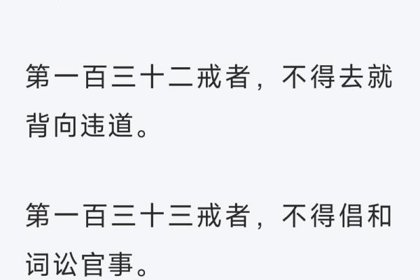 民间故事：兄弟算命