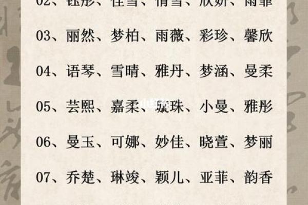 晚上出生的属牛男孩取名技巧大全姓名