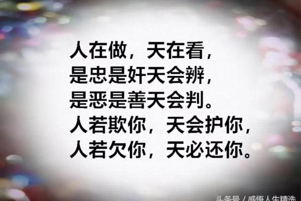 算命人员调动是好是坏呢