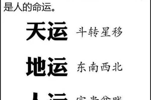 风水与运势息息相关 这些风水无形中影响着你的事业运