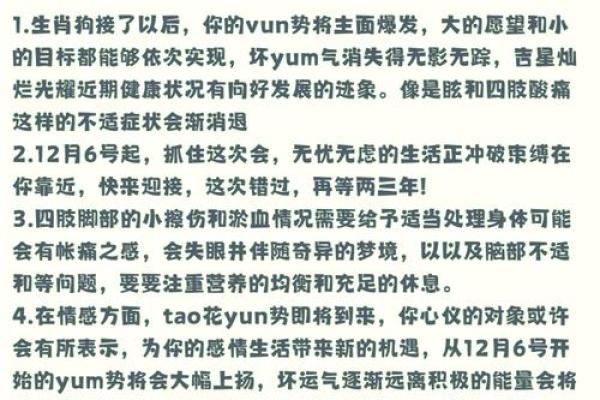 九月份出生的属狗男孩应该如何取名字姓名