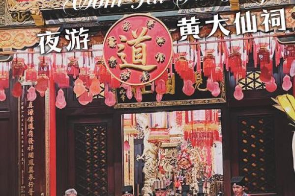 黄大仙第六十签求姻缘 黄大仙66签解签上吉？