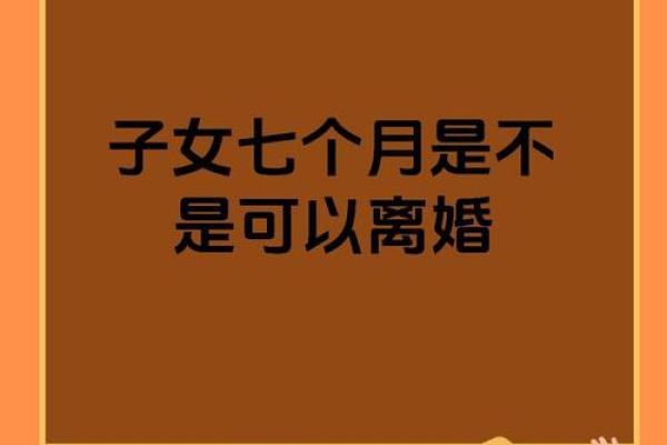 八字不合姻缘被拆散，女子终身不嫁，再相见已过70年紧张到不行