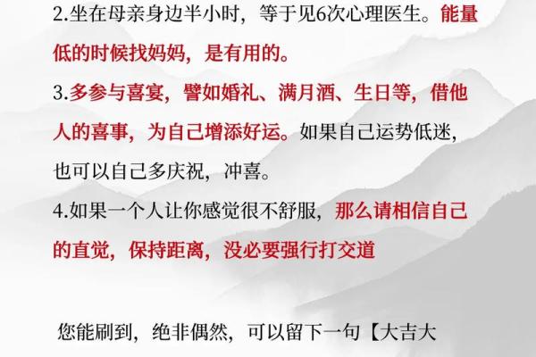 算命说的话该不该相信呢