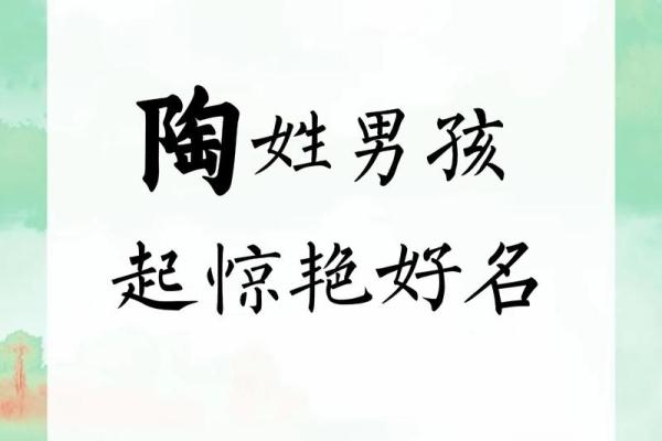 姓陶的名人-名人大全-姓名学-华易算命网姓名