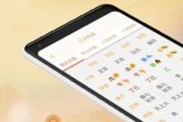 南方八字算命软件