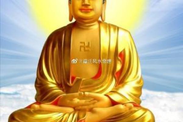 地藏灵签第4签