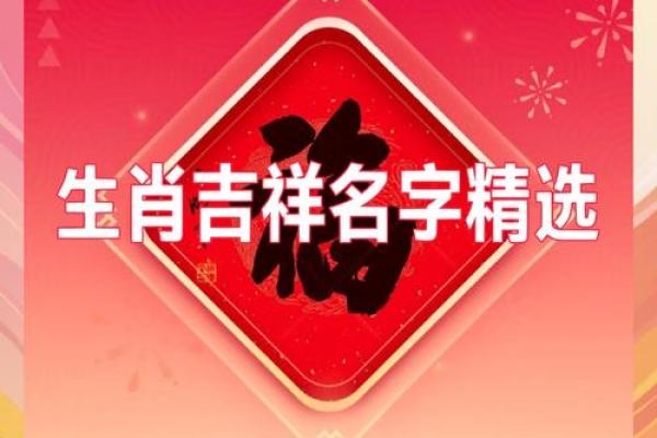 早上6点出生的属兔男孩如何取名姓名