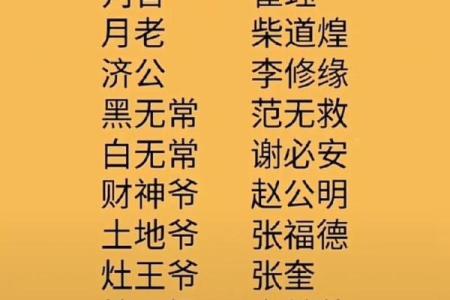 月老姻缘名册 月老姻缘簿？