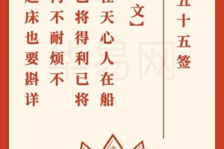 吕祖灵签68签吉还是凶