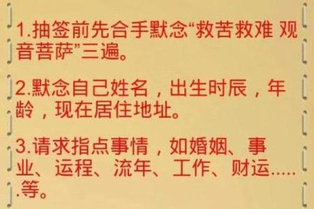 观音灵签27要不要换工作