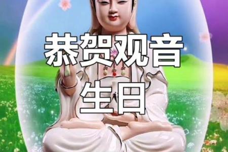 2月19日观音诞应该怎么上香？