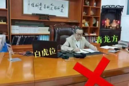 办公室座位朝向有什么风水讲究？