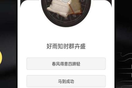 南方八字算命软件