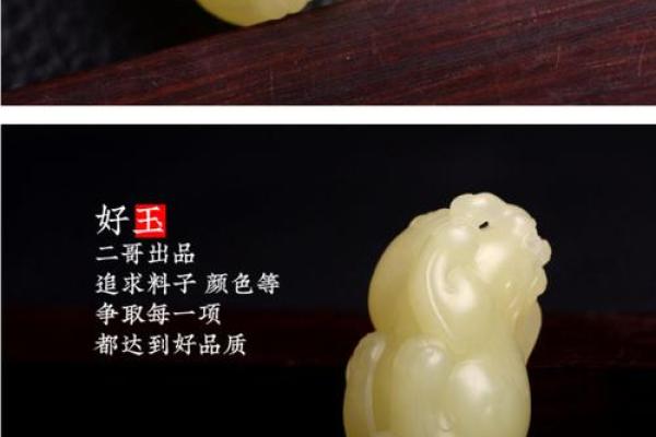 黄玉貔貅风水作用