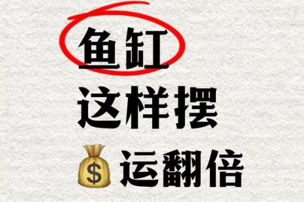 家里风水有这三点，必顺风顺水