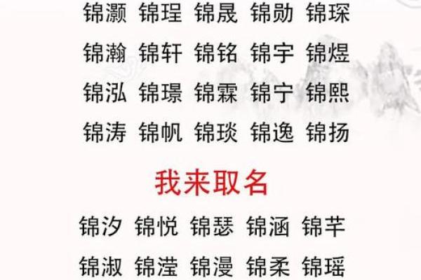 2018年如何根据生辰八字给宝宝取名？生辰八字起名有何讲究？-华易网姓名