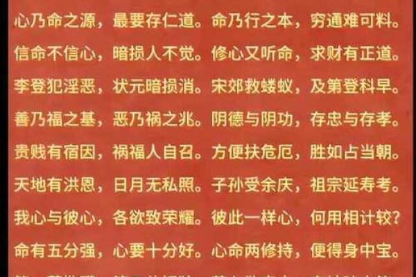 吕祖灵签第二十签：频添火候莫差迟