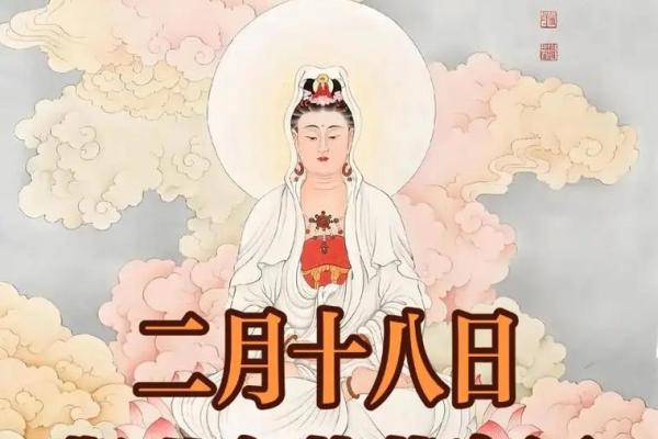 观音得道日，生肖福利就在这！