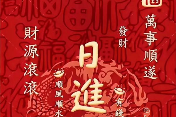 日进斗金米斗风水用法