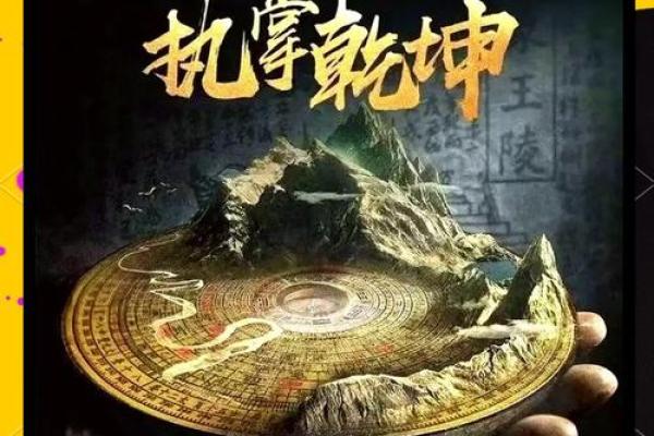 阴宅选址应从坟地风水角度判断