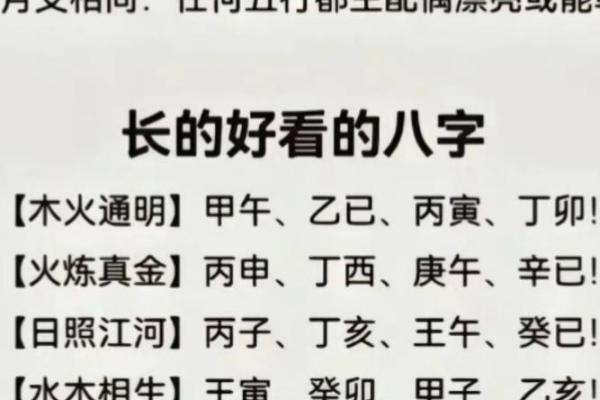 遇到高人的八字特点 遇高人有哪些八字特征