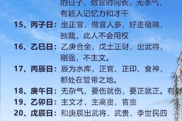 八字纯阴的男绝世好命 发展如何