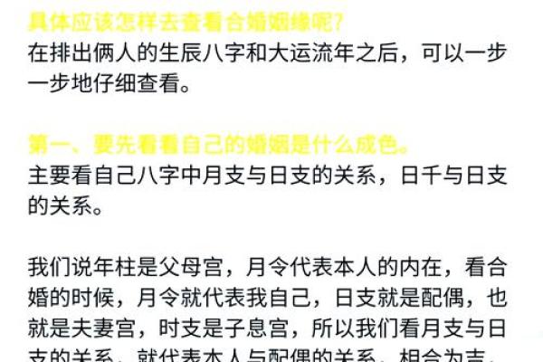 配偶条件好的女命八字 对象优秀的八字