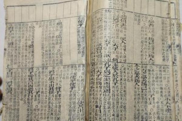 黄大仙灵签九十二