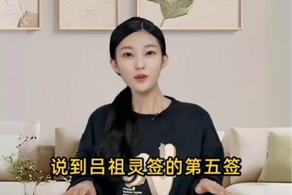 湘祖灵签第3签