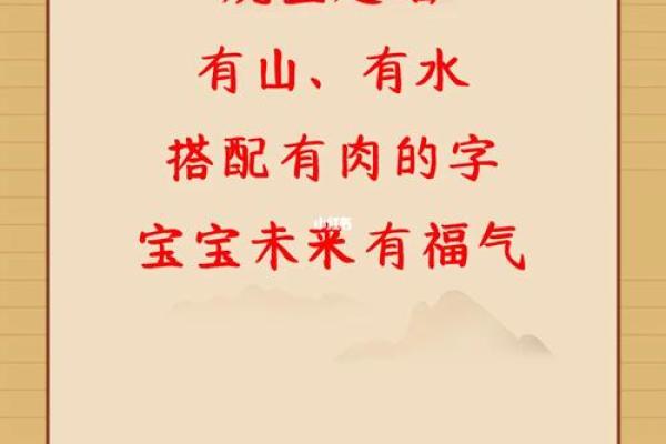 凌晨2点出生的属虎男孩如何起名，宜用什么字姓名