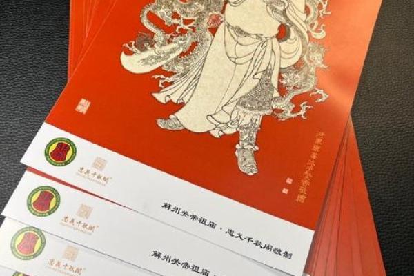 关帝灵签67是好签还是不好
