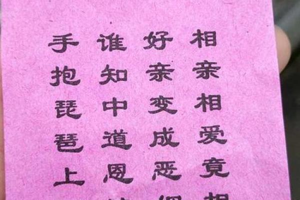 古人观音灵签第一上签