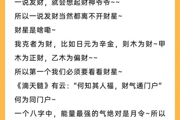 什么八字的人个子高 八字高个人